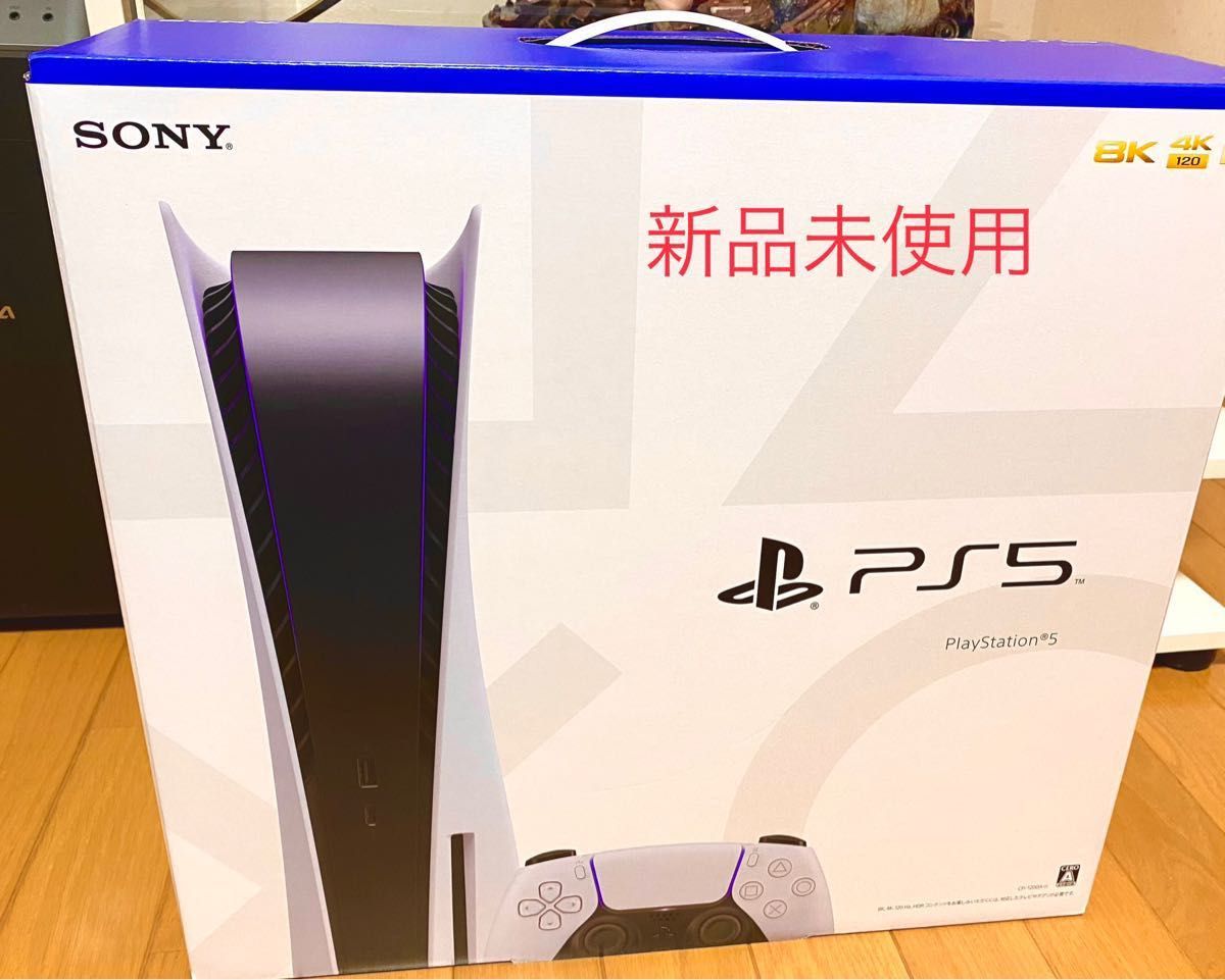 PS5 本体 新品未使用 - beringtime.in