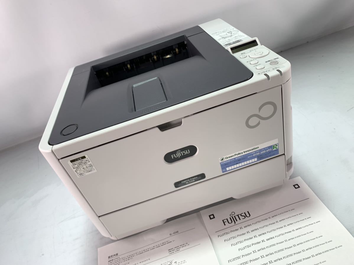 FUJITSU プリンター - 通販 - guianegro.com.br