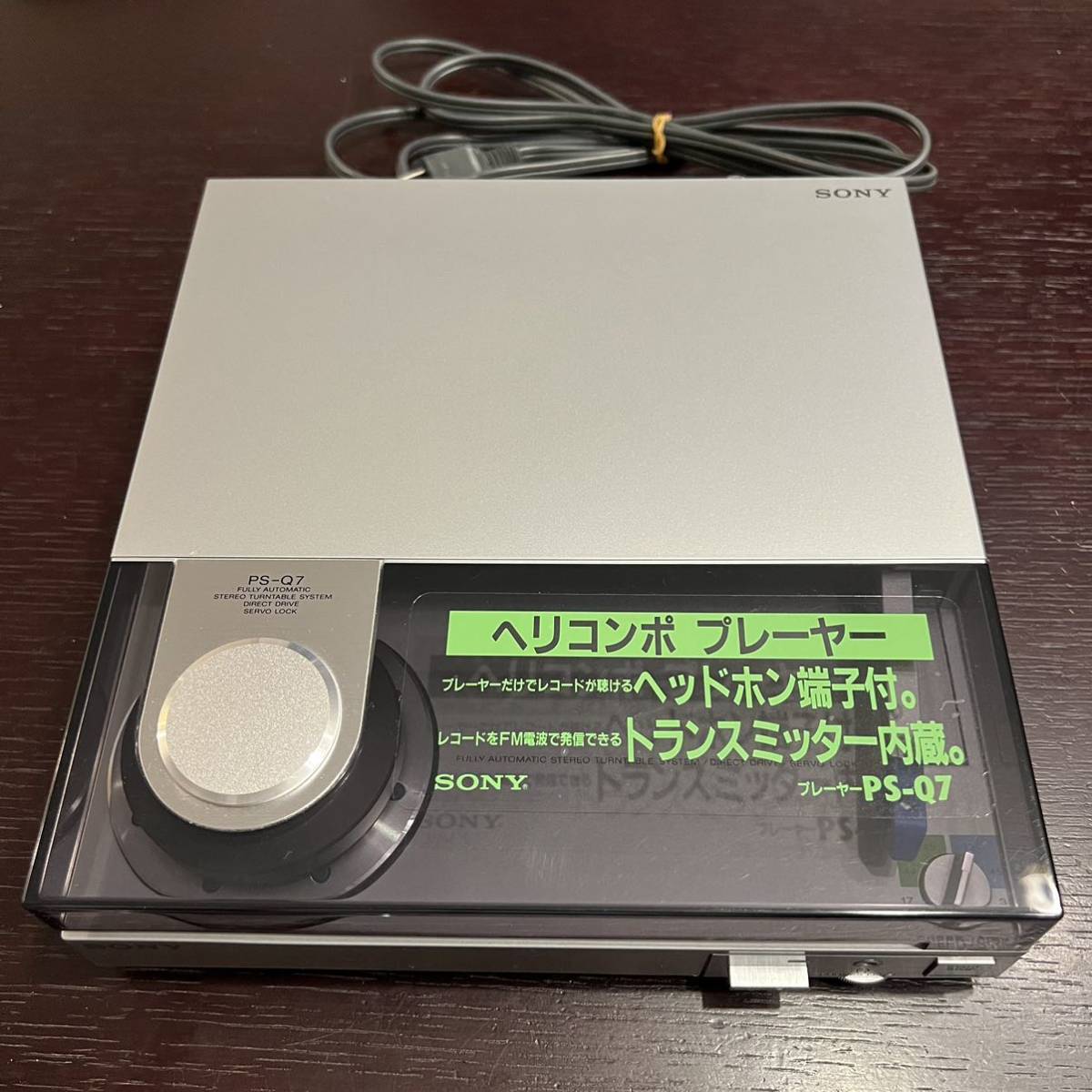 ヤフオク! - SONY ソニー レコードプレーヤー PS-Q7 （再生動...