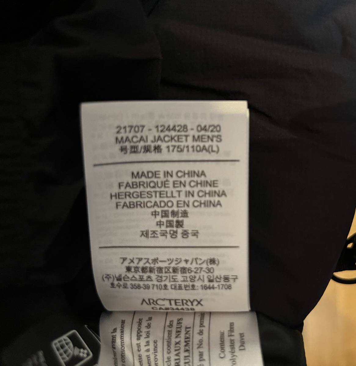 アークテリクス arc'teryx MACAI JACKET MENS サイズL 未使用 GORETEX RECCO_画像7
