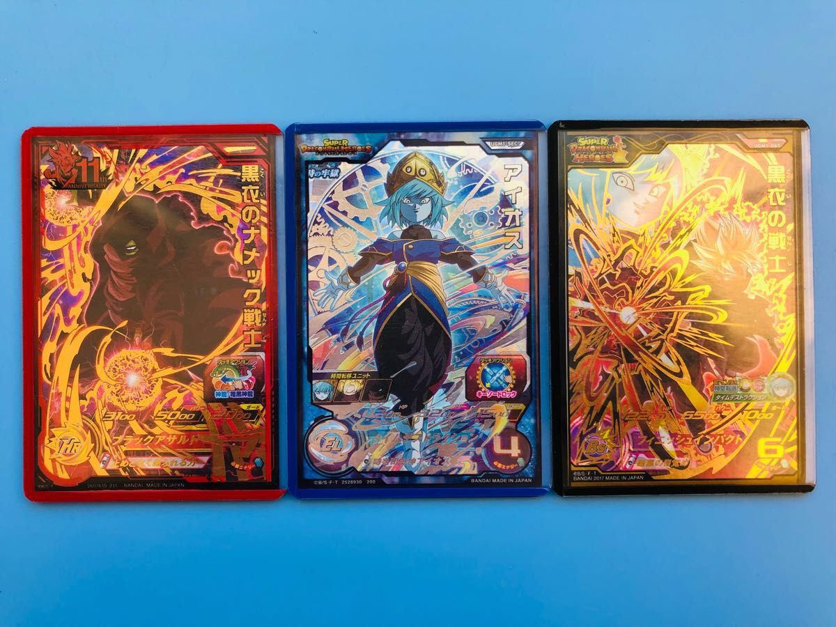 アイオス 黒衣の戦士 黒衣のナメック戦士 時間転移ユニット3点セット