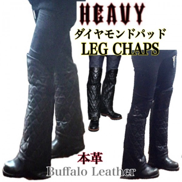  free shipping [HEAVY] diamond pad leg chaps original leather half chaps LEG CHAPS black L / protection against cold . manner touring leg cover 