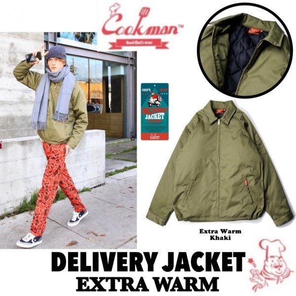 【驚きの値段】 送料0 【COOKMAN】クックマン デリバリージャケット Delivery Jacket EX Warm Khaki 231-13409 -L 男女兼用 冬用 裏地付き 西海岸 LA Lサイズ 【驚きの値段】 送料0 【COOKMAN】クックマン デリバリージャケット Delivery Jacket EX Warm Khaki 231-13409 -L 男女兼用 冬用 裏地付き 西海岸 LA Lサイズ