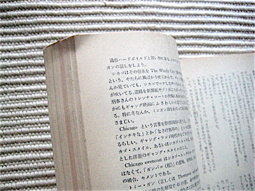  man handle to= hard Boyle do* mistake teli magazine *1963 year * rice field middle small real ., Inoue one Hara, Uekusa Jin'ichi, small hawk confidence light, Nosaka Akiyuki, Kataoka Yoshio 