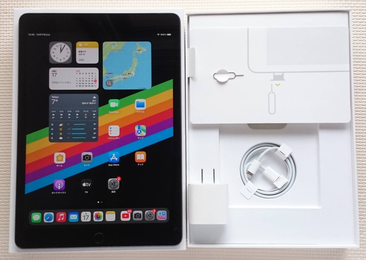 □超美品:SIMフリー□Apple iPad 9 第9世代 WiFi+Cellular 64GB