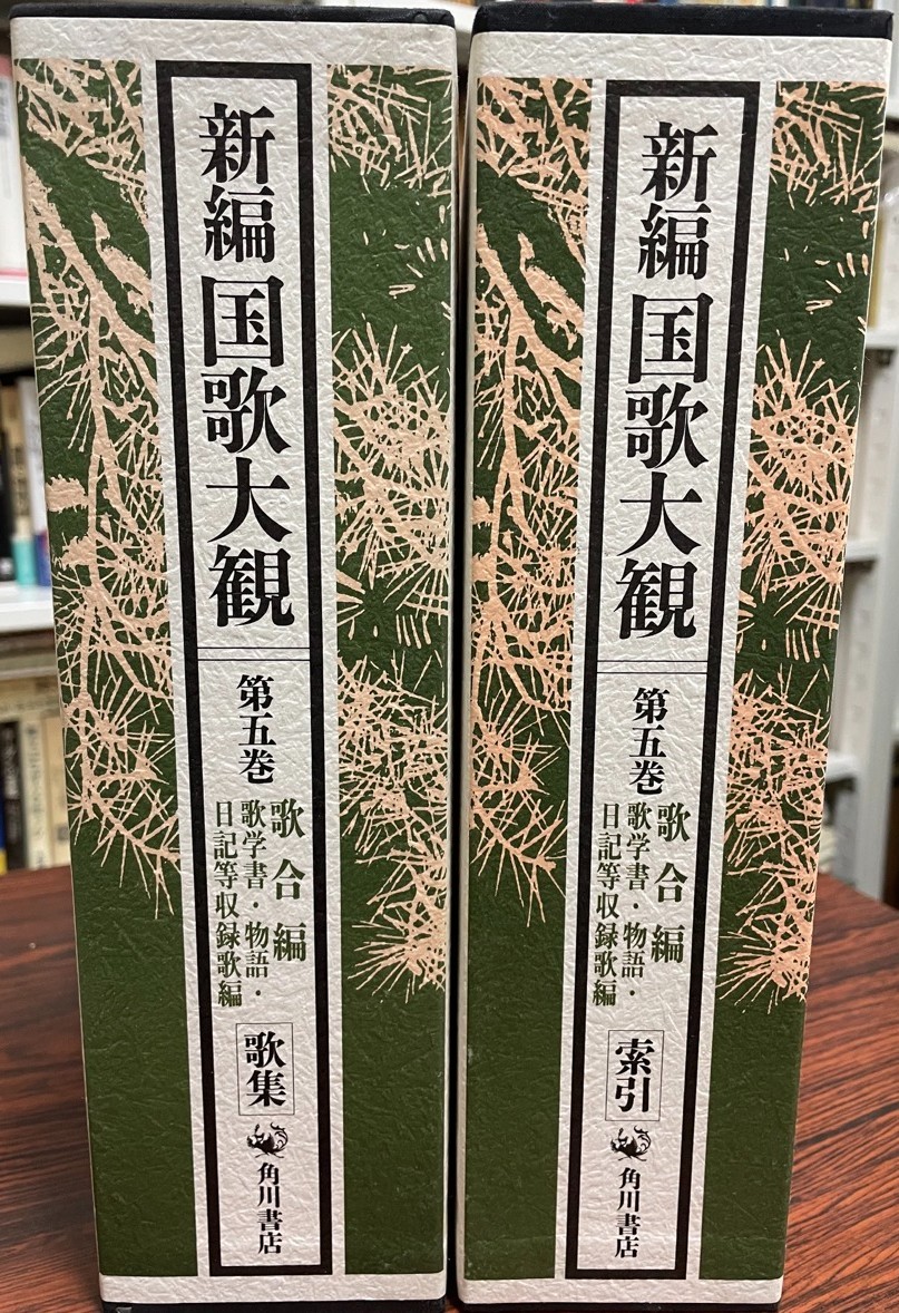 ボードレール―明治・大正期翻訳作品集成 道昭, 川戸; 貴教, 榊原 - 詩 ボードレール―明治・大正期翻訳作品集成 道昭, 川戸; 貴教, 榊原 - 詩