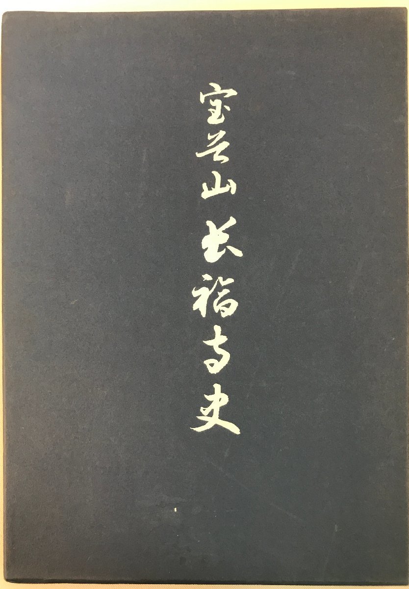 魅力的な価格 エミール・ノルデ銅版画作品集『Emil Nolde Das Graphische Werk その他
