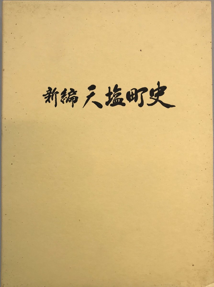 言葉の捕囚 : 聖書の沈黙からアウシュヴィッツの沈黙へ アンドレ 言葉の捕囚 : 聖書の沈黙からアウシュヴィッツの沈黙へ アンドレ