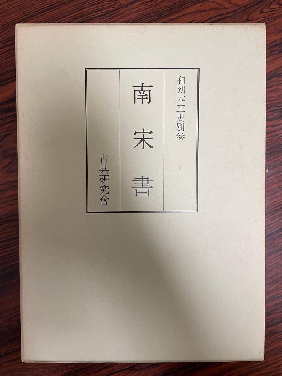 ビーダーマイヤー時代 ドイツ十九世紀前半の文化と社会/マックス・フォンベーン【著】,飯塚信雄,永井義哉,村山雅人,高橋吉文,富田裕 - 世界史 ビーダーマイヤー時代 ドイツ十九世紀前半の文化と社会/マックス・フォンベーン【著】,飯塚信雄,永井義哉,村山雅人,高橋吉文,富田裕 - 世界史