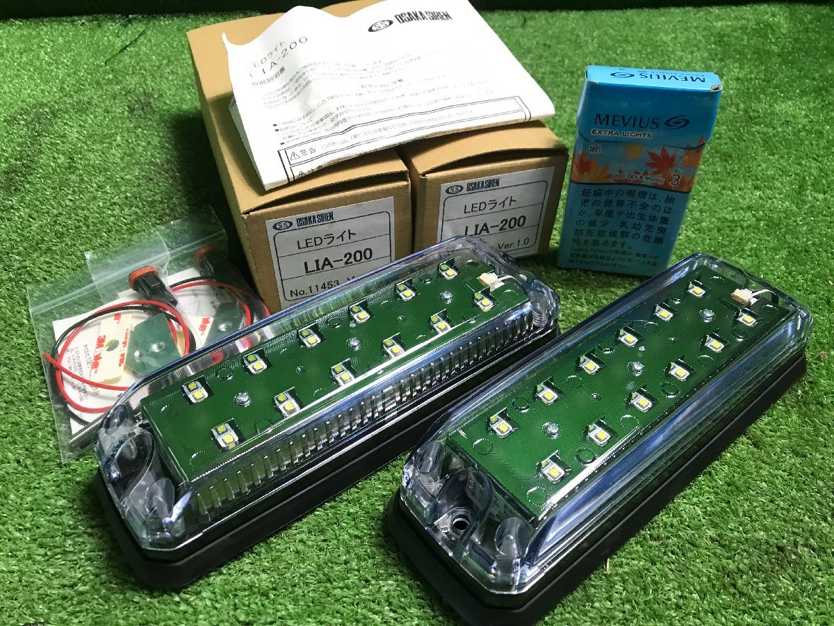 大阪サイレンバーライト - 通販 - olgapuri.org