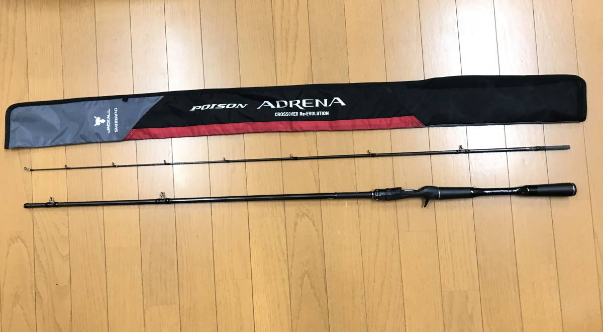 1円スタート SHIMANO シマノ 18 POISON ADRENA ポイズンアドレナ 172H