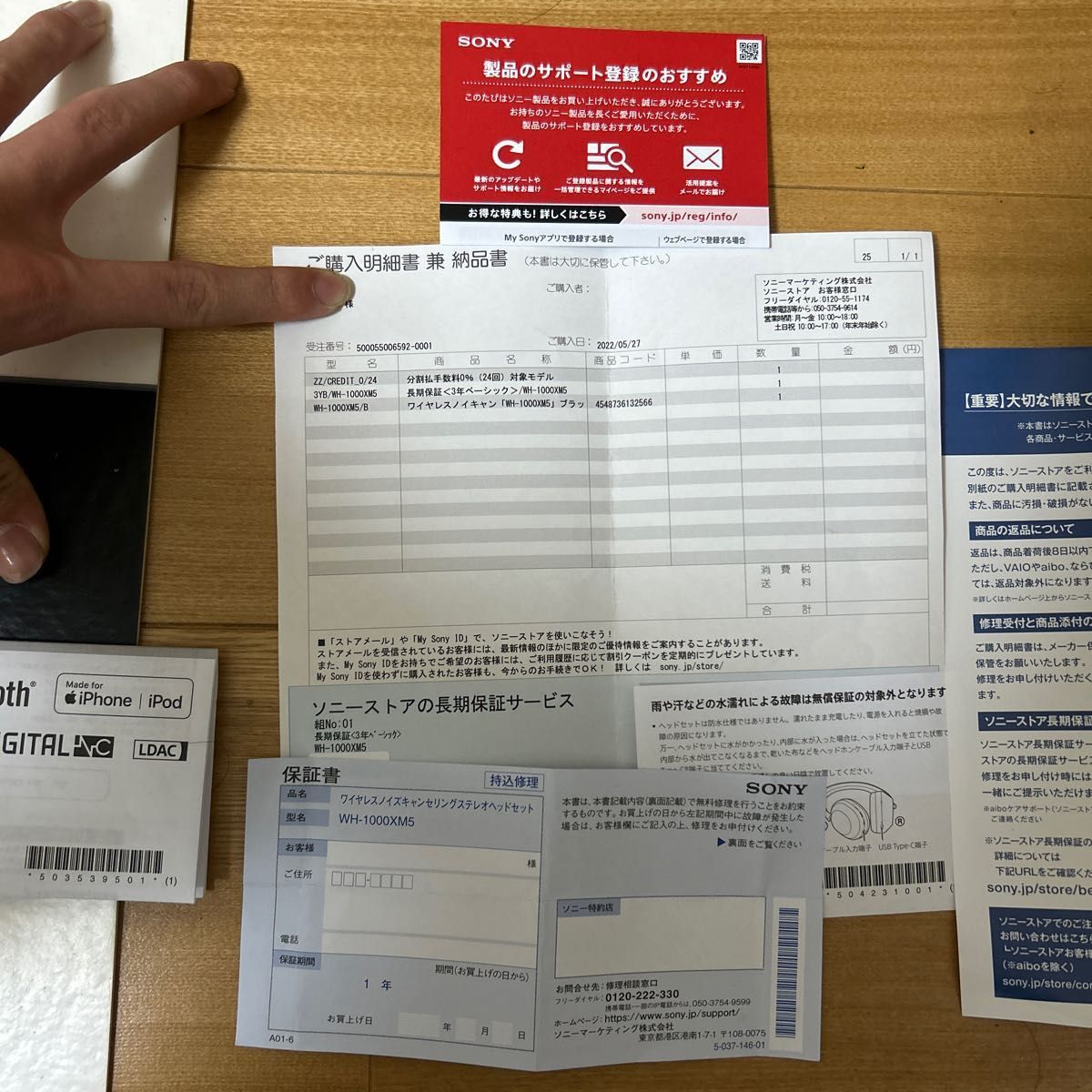 SONY WH-1000XM5 保証書付き|Yahoo!フリマ(旧PayPayフリマ) SONY WH-1000XM5 保証書付き|Yahoo!フリマ(旧PayPayフリマ)