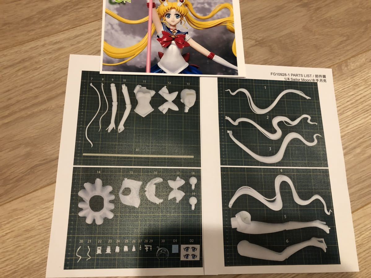 お中元 1 4 まりん RSB ガレージキット fawe.org