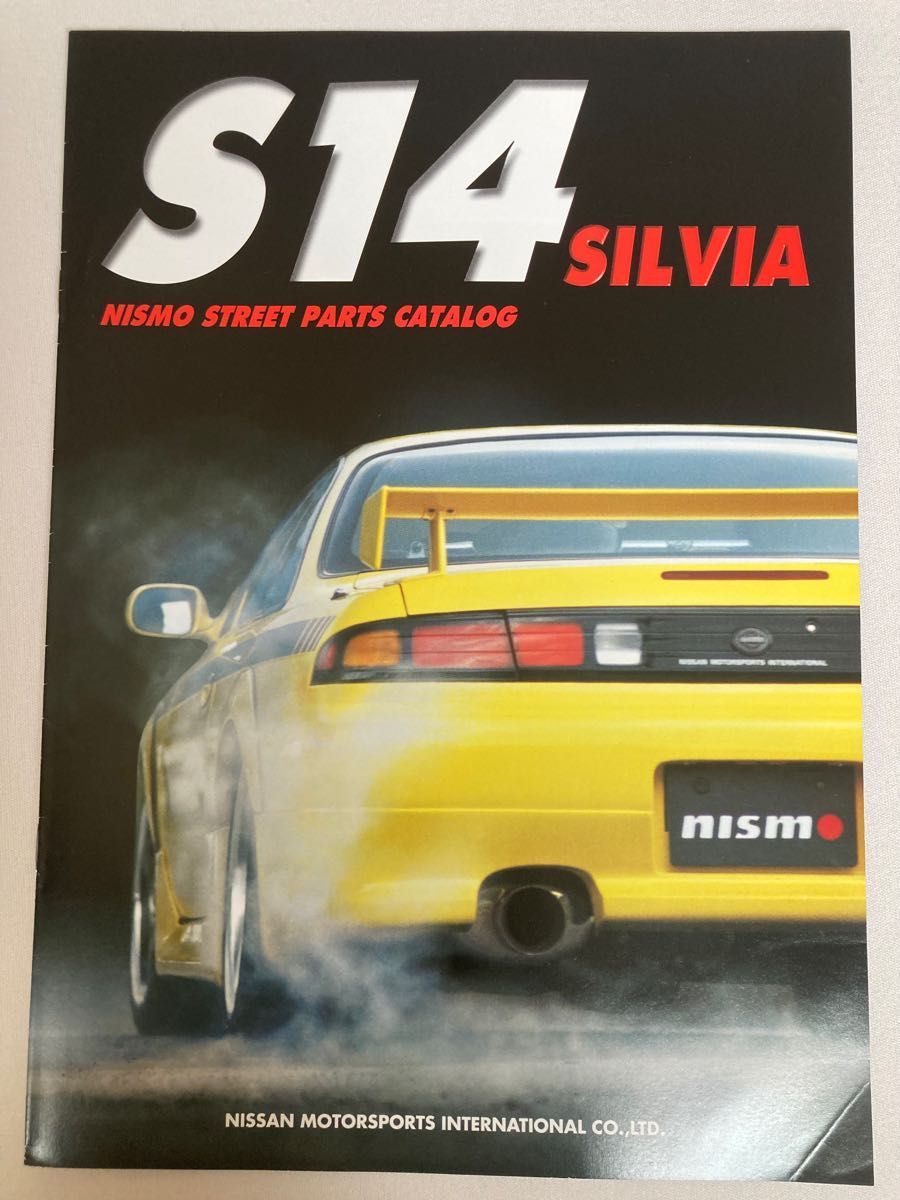 カタログ　日産　シルビア　s14 NISMO STREET PARTS CATALOG ニスモ　ストリート　パーツ　旧ロゴ