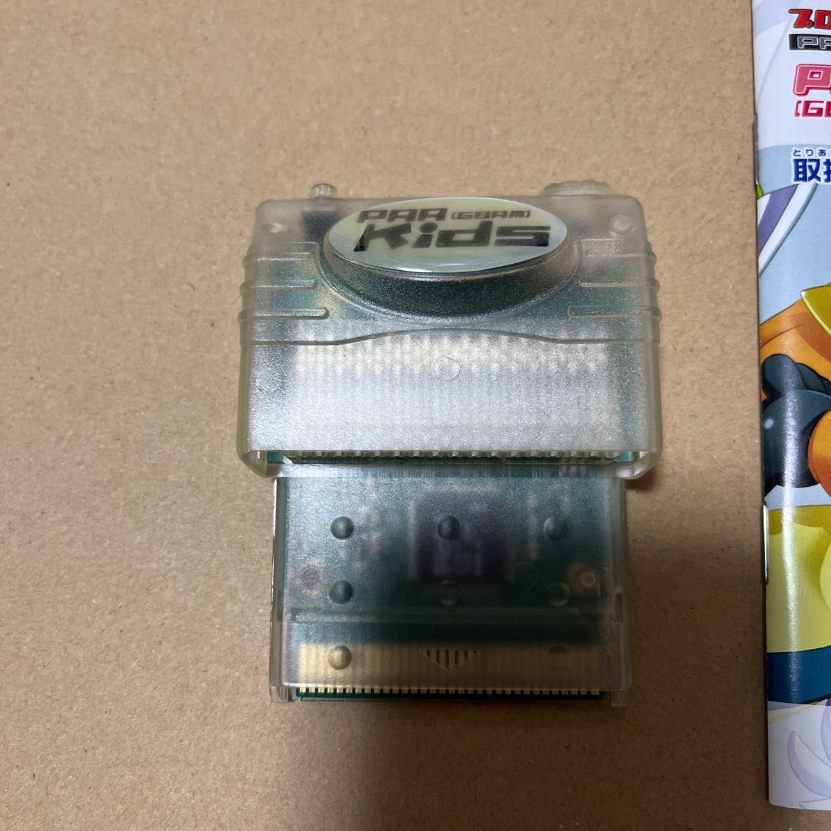 プロアクションリプレイキッズver 1 2(GBA/SP用)|Yahoo!フリマ プロアクションリプレイキッズver 1 2(GBA/SP用)|Yahoo!フリマ