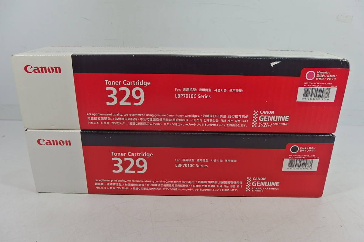 ヤフオク! - ◇未開封品 Canon キヤノン 純正 トナーカートリッジ...