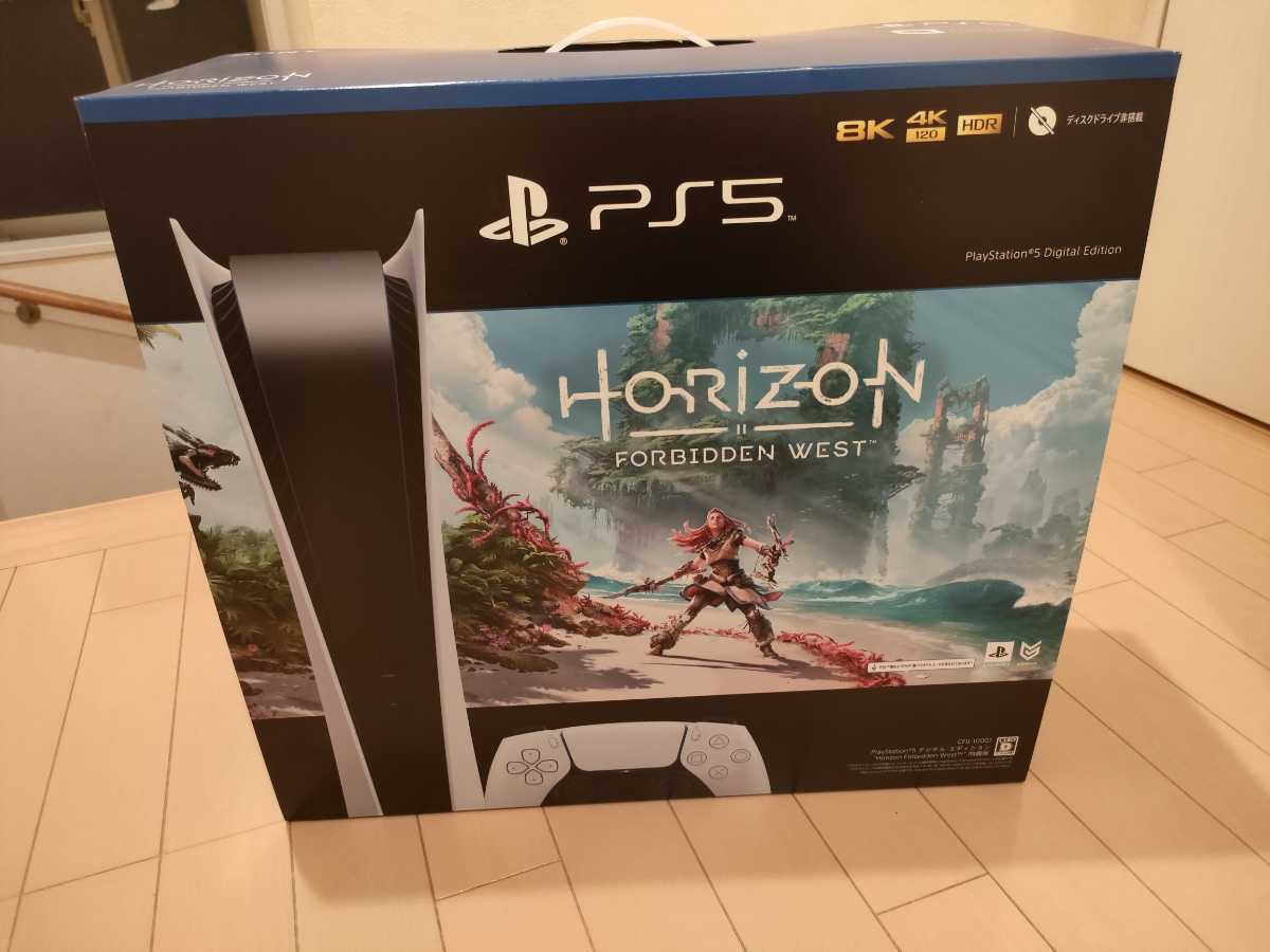 新品未使用】プレイステーション5本体 デジタル・エディションHorizon