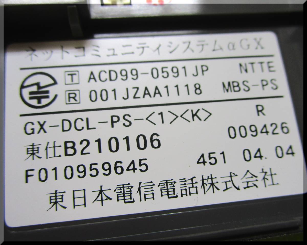 NTT GX-DCL-PS-(1)(K)+新品デンチパック付☆ クリーニング済 ■GXデジタルコードレス電話機+電池パック-069■-2_画像4