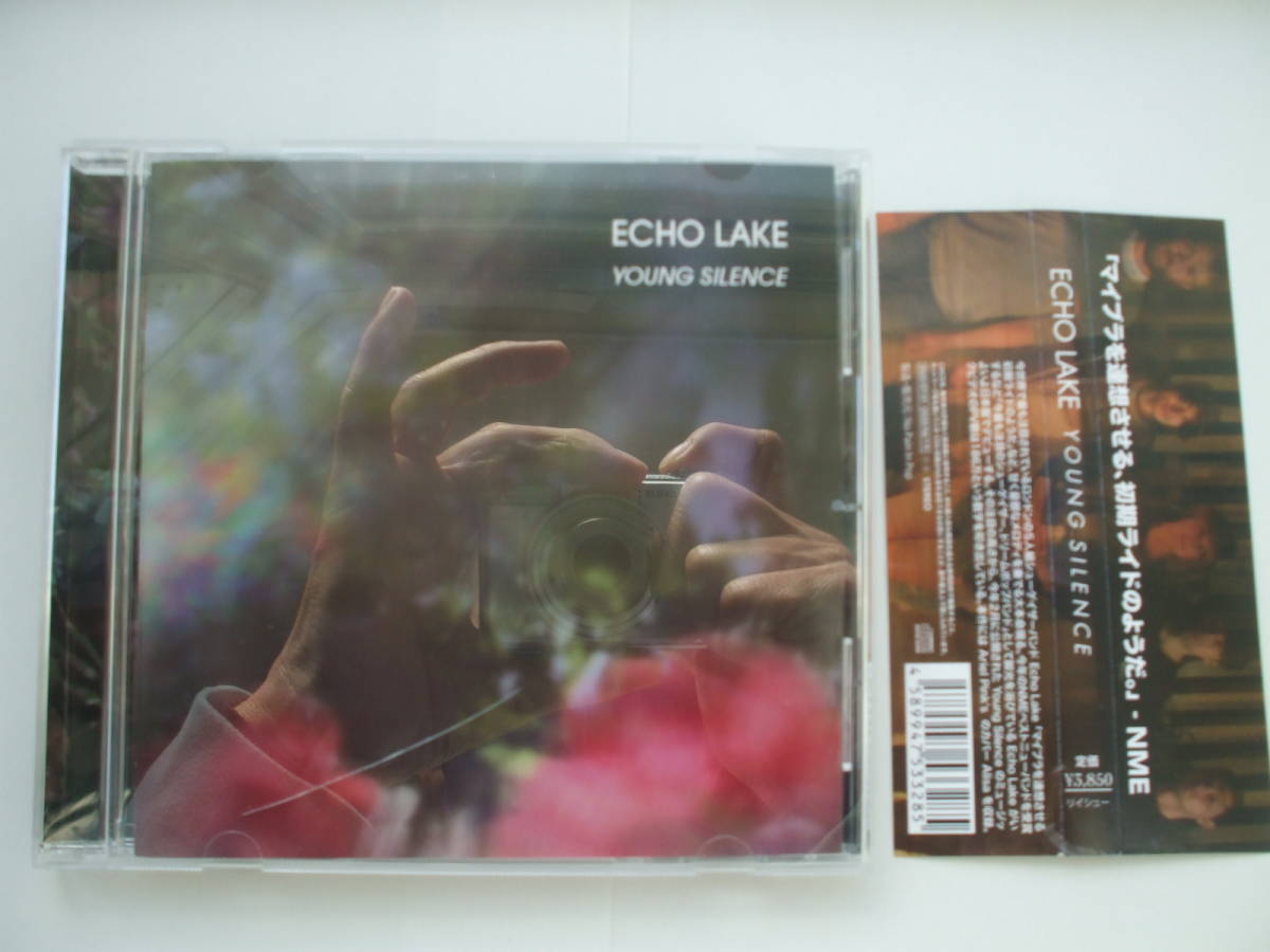 CD◆ECHO LAKE YOUNG SILENCE エコー・レイク/ケース割れ_画像1