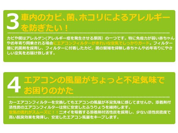 メール便送料無料 エアコンフィルター レガシィツーリングワゴン X728BAG000互換品 クリーンフィルター 脱臭 エアフィルタ 自動車用_画像4