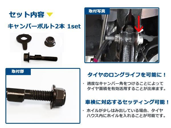 2 pcs set adjustment type Camber bolt Ixion CP series Camber adjustment bolt 12mm Ford bolt strut type suspension 