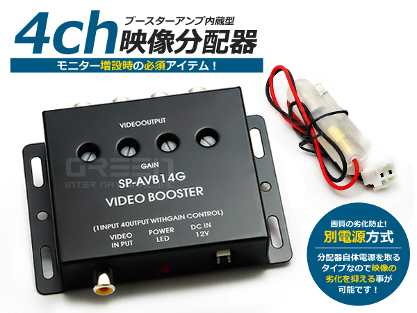 翌日発送可能】 コムスコープ 4分配器 新品未開封 終売品