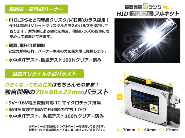 特価 最安値 【送料無料】 HIDフルキット 薄型バラスト 55w H11 6000k キセノン ヘッドライト ランプ 交換 後付け HIDキットの画像3