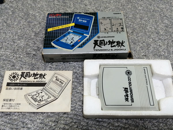 Yahoo!オークション - バンダイ LCDソーラーパワー 5台セット Yahoo!オークション - バンダイ LCDソーラーパワー 5台セット