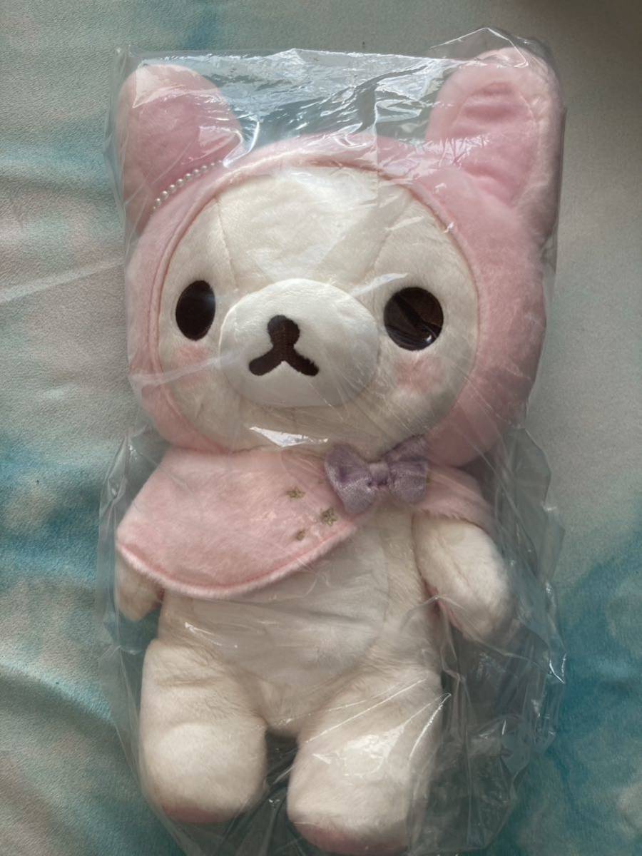 人気アイテム コリラックマ ふんわりかわいい夢 ぬいぐるみM うさぎ