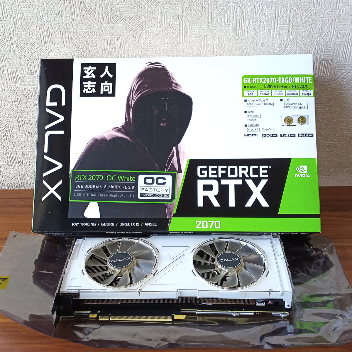 玄人志向 GK-RTX2080-E8GB/WHITE 【後払い手数料無料】 nods.gov.ag