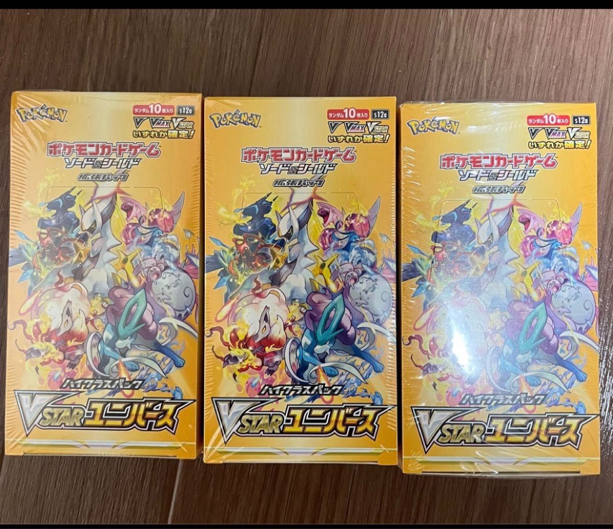 ポケモンカードゲームソード&シールド拡張パック ハイクラスパックV STAR ユニバース 3BOX（1BOXはシュリンクなし）｜PayPayフリマ