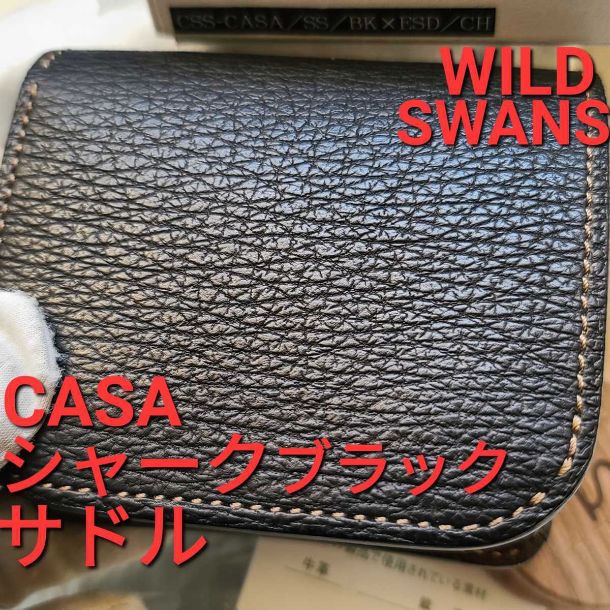 人気の春夏 ワイルドスワンズ CASA サドルプルアップ asakusa.sub.jp