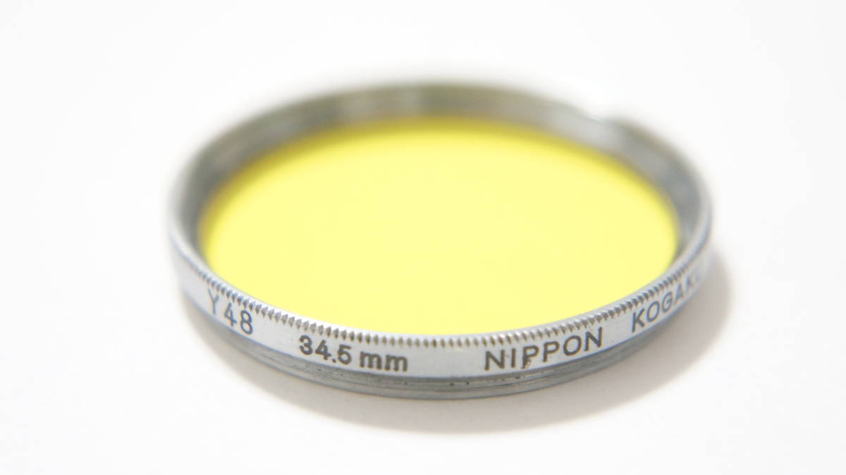 [34.5mm] Nikon Y48 マウンテンニッコール用銀枠カラーフィルター for NIKKOR-T 10.5cm F4 [F3531]