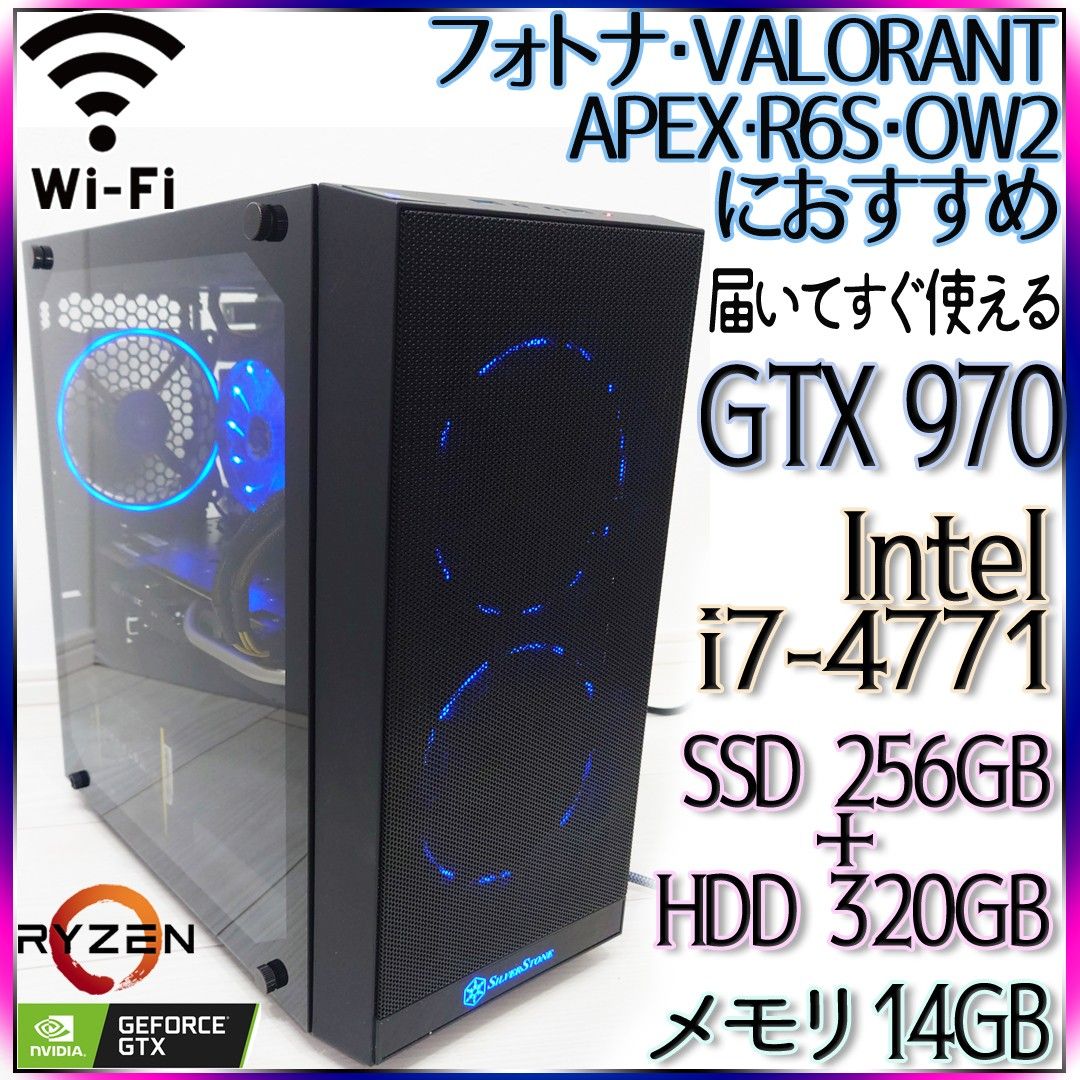 ゲーミングデスクトップPC（GTX970）-