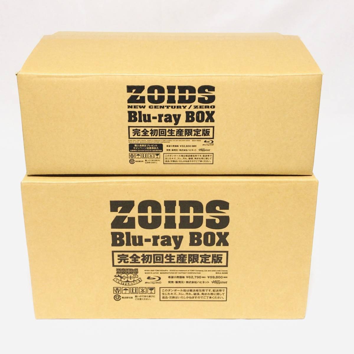 お気に入りの 新世紀/ゼロ ゾイド ゾイド BOX Blu-ray 新世紀/ZERO