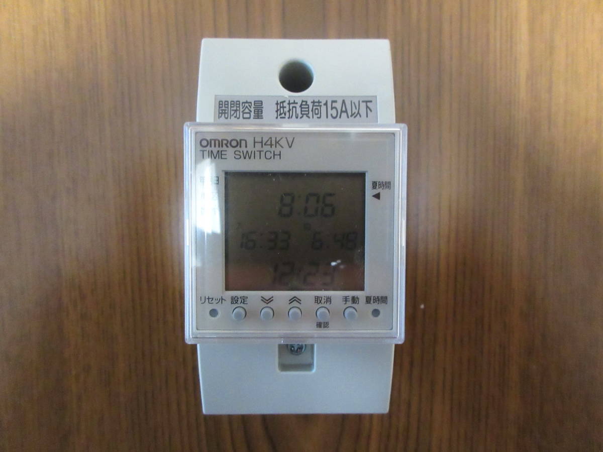 Yahoo!オークション - オムロン ソーラータイムスイッチ H4KV Yahoo!オークション - オムロン ソーラータイムスイッチ H4KV