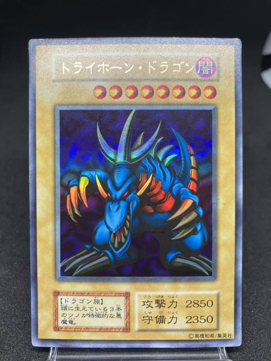 遊戯王 カード トライホーン・ドラゴン 東京ドーム大会限定 www.eva.gov.co