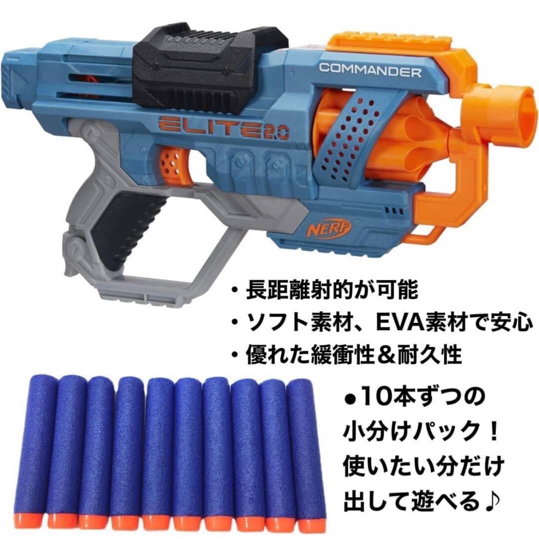 ナーフ NERF  100弾 ダーツ 互換品  エリート