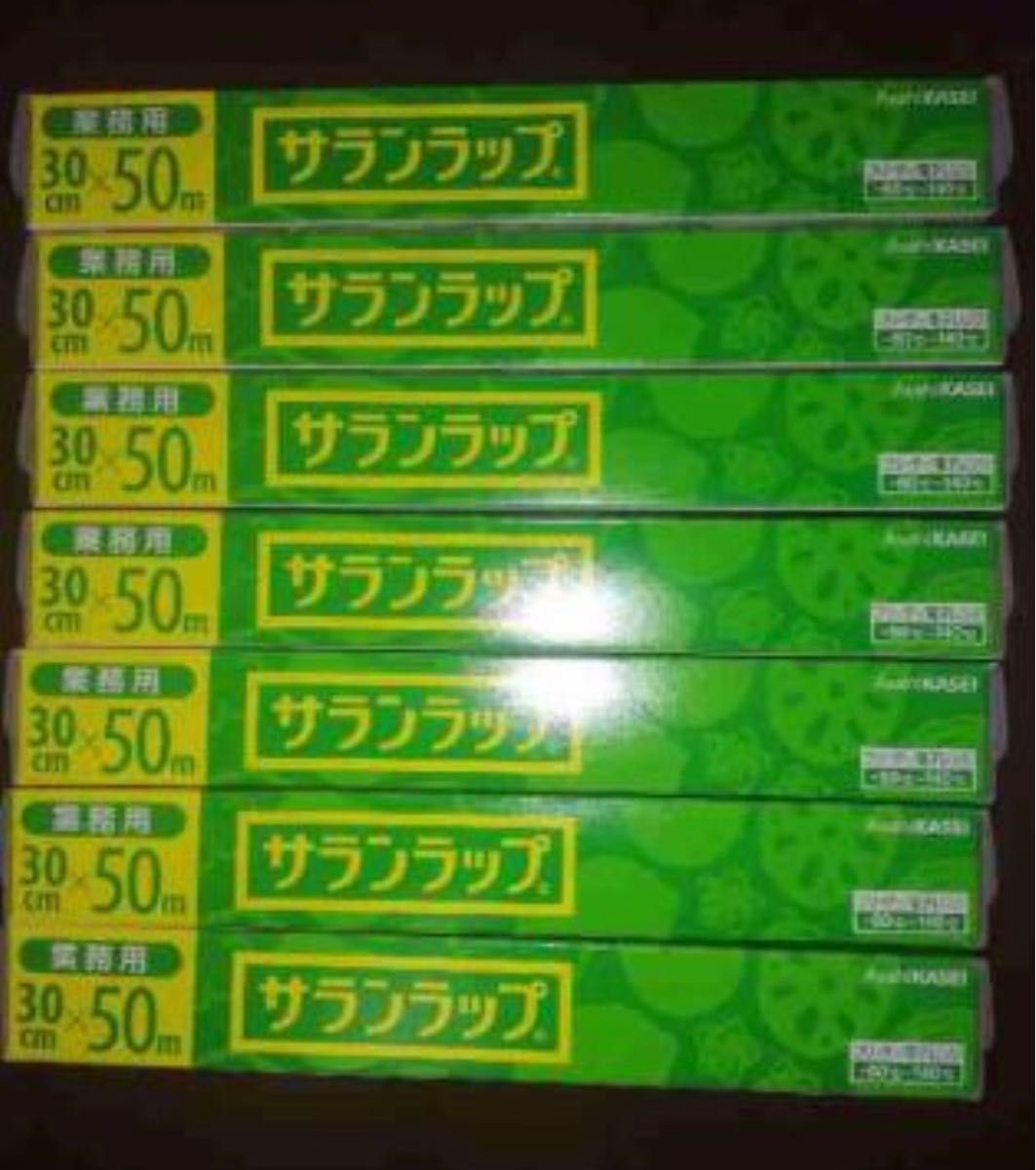 新しいコレクション 旭化成 サランラップ 30cm×50m 6本 tdh