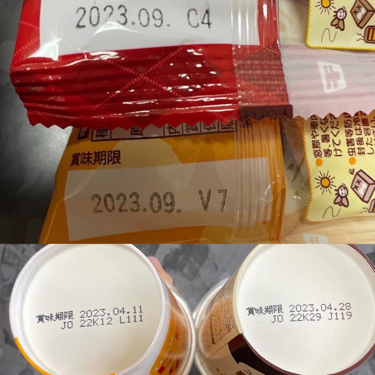 お菓子まとめ売り ①｜Yahoo!フリマ（旧PayPayフリマ）