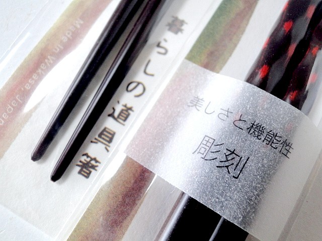 [ не использовался ]matsu.. палочки для еды [ серп .]5 сервировочный поднос | сделано в Японии * натуральное дерево *22.5cm[ стоимость доставки нестандартный 140 иен ]