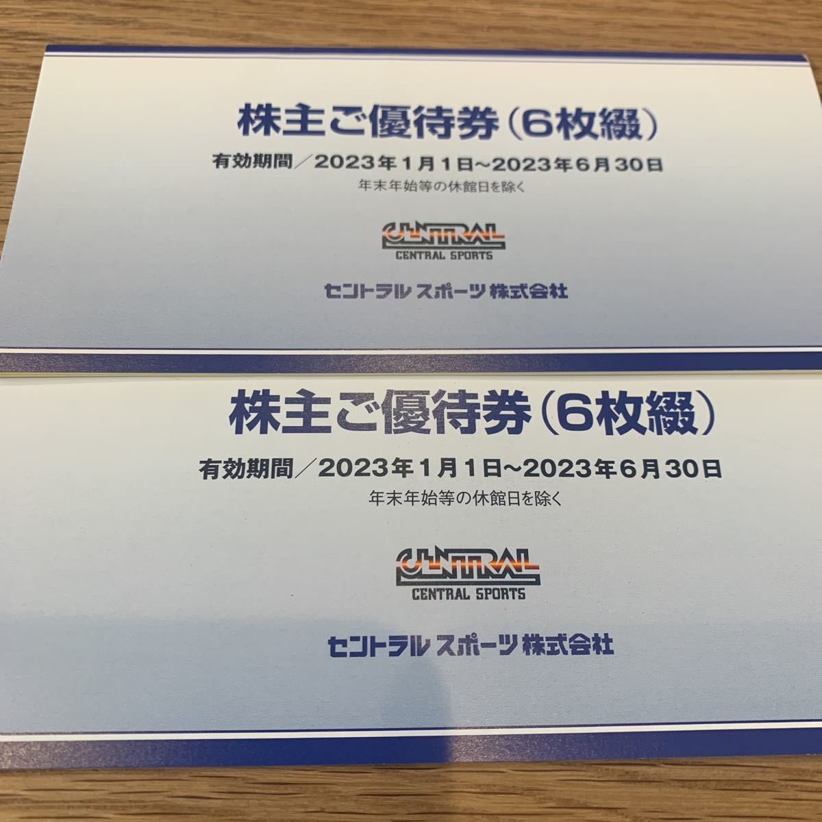 セントラルスポーツ株主優待券6枚 期限2023年6月30日まで