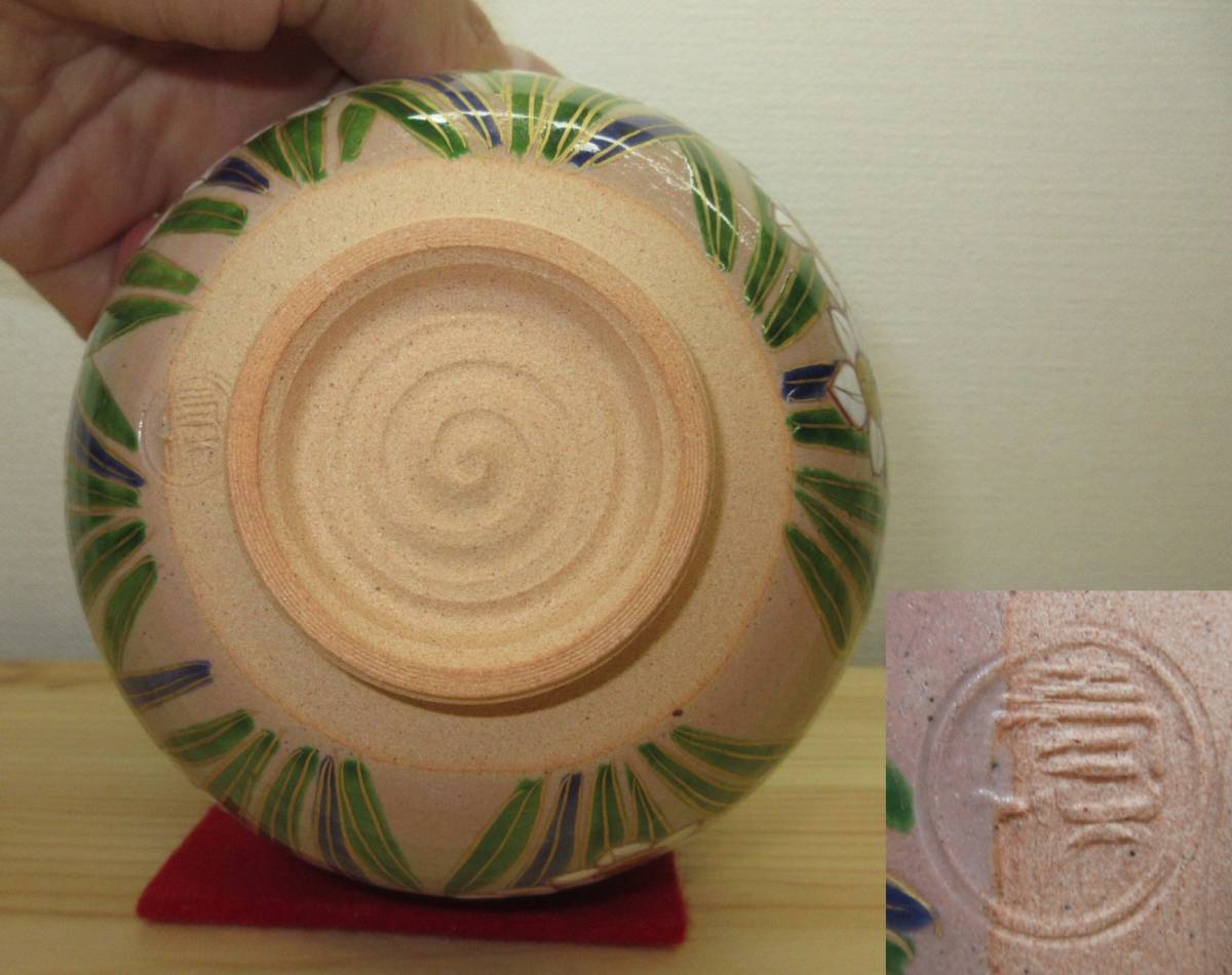 Yahoo!オークション - 【逢絢亭・新品】茶道具 茶碗 京焼 乾山写 水仙
