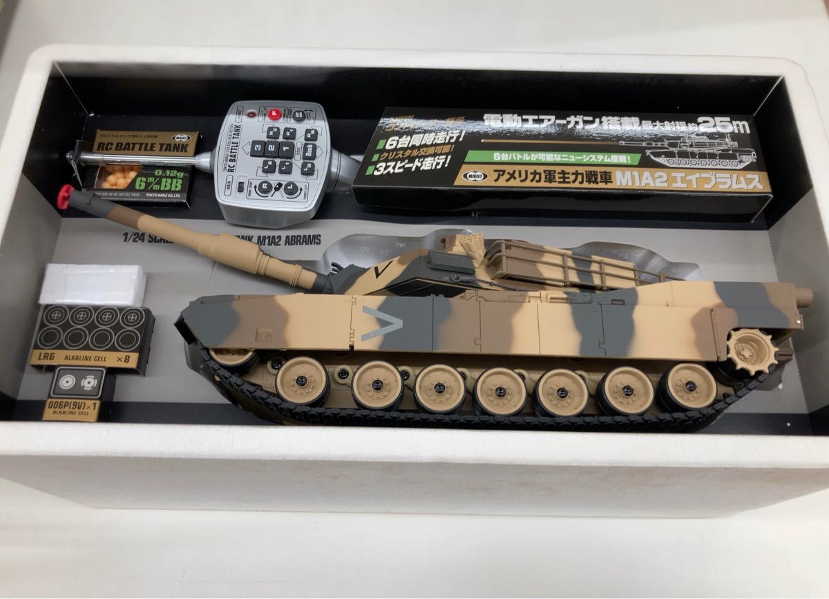 ほぼ新品 1/24　RCバトルタンク　アメリカ軍主力戦車　M1A2　エイブラムス(砂漠迷彩仕様)  動作確認済み