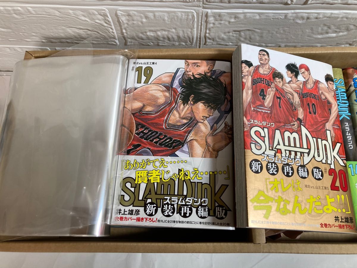 専用箱付 全巻帯付き新品 スラムダンク 新装再編版 全巻セット 1〜20巻   SLAM DUNK 井上雄彦　