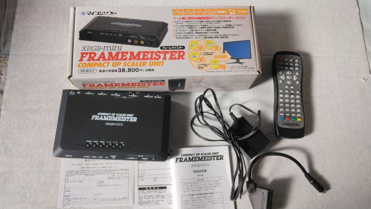 しています マイコンソフト フレームマイスター FRAMEMEISTER XRGB