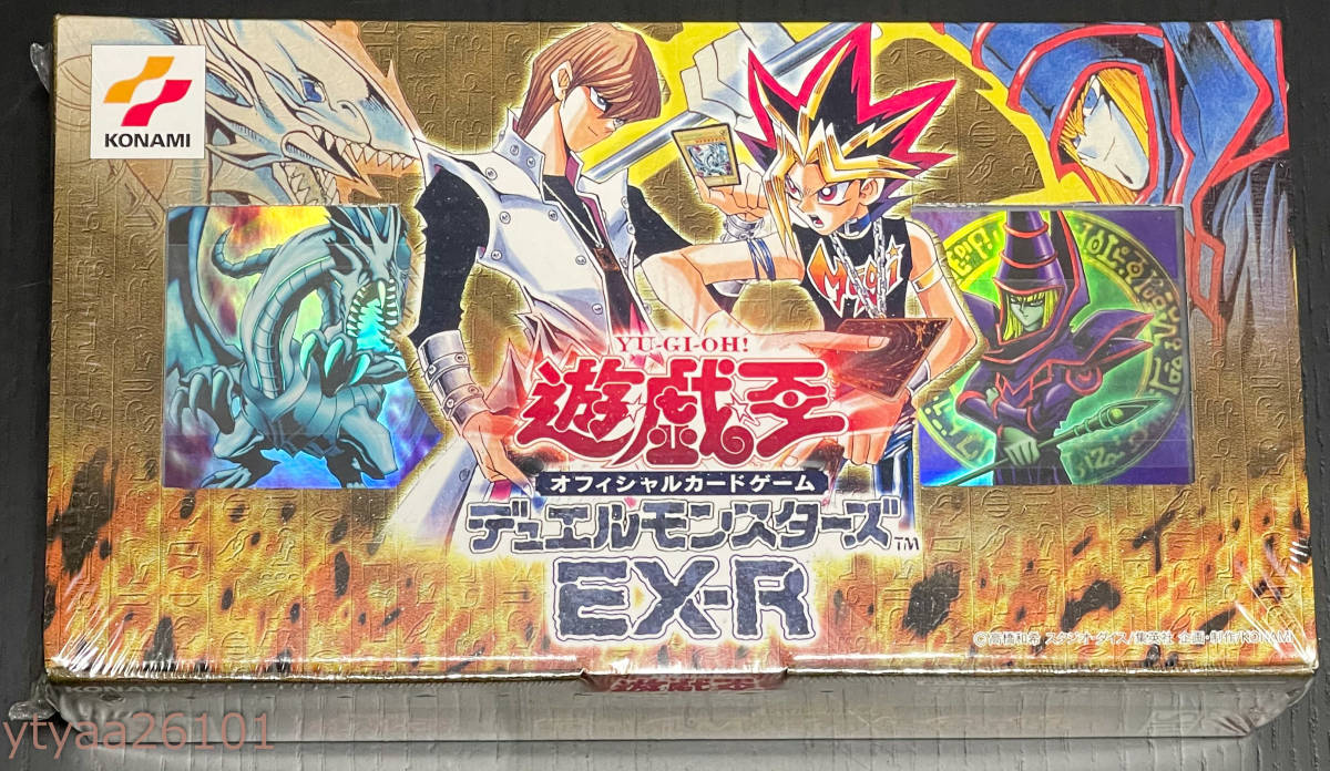 遊戯王 1円 OCG デュエルモンスターズ EX-R ボックス 2期 VHS付