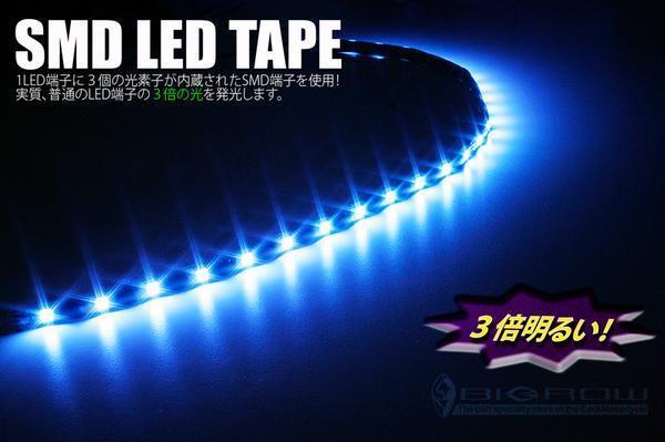 SMD 黒x青 LEDテープ 完全防水 超高輝度 広角（脅威の３倍発光）60cm 送料無料_画像1