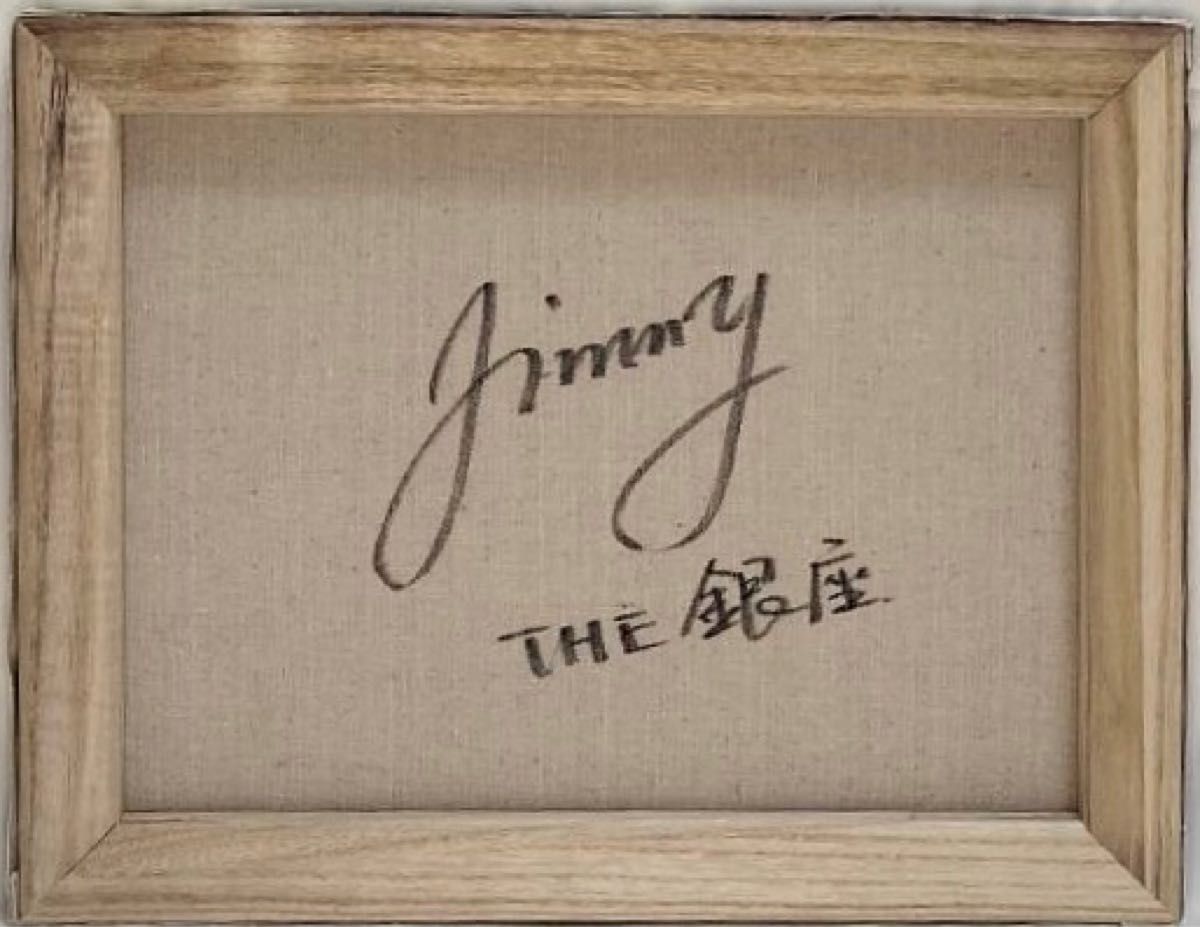 ジミー大西/THE 銀座/F6号/絵画/アクリル/油彩/額縁/額/肉筆/油絵/草間