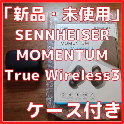 史上最も激安】 SENNHEISER ie600 直営通販サイトです 正規品
